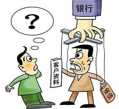 信用卡逾期后你以为催收员只是你的敌人你片面了