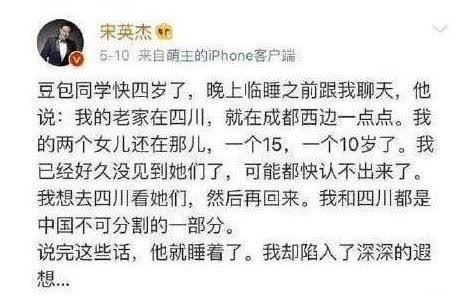这件离奇的事情可是吓到宋英杰了,网友们纷纷和他展开讨论.