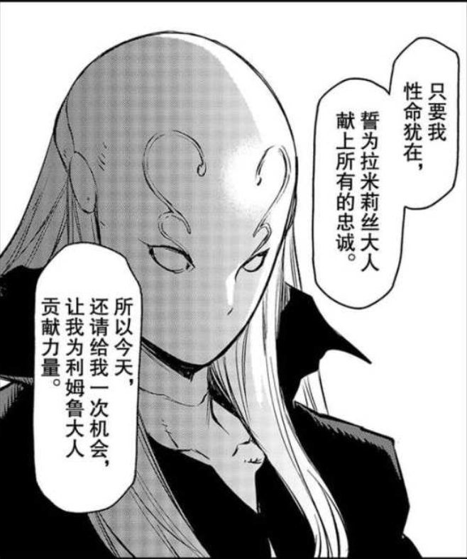 转生史莱姆贝雷塔是弱于迪亚波罗的恶魔可迪亚波罗不敢动他