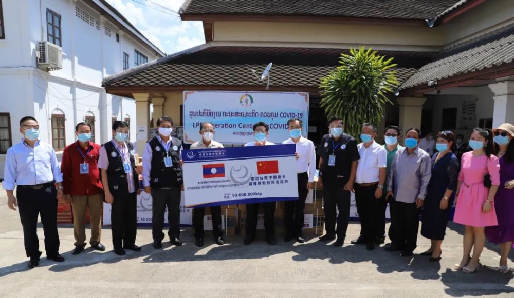 【寮·资讯】老挝单日新增33例新冠肺炎确诊病例#老挝澜沧方舱医院