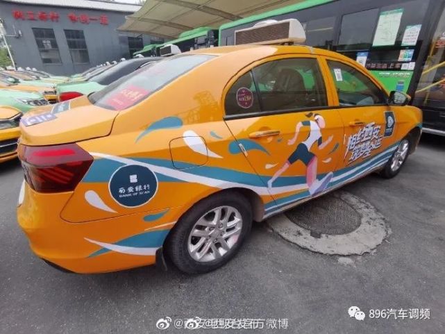 今天,西安首批彩色出租车亮相!好漂亮!