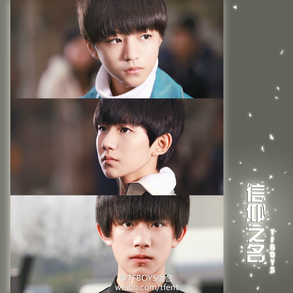 tfboys20132021組合合照部分來拼湊我們的組合記憶