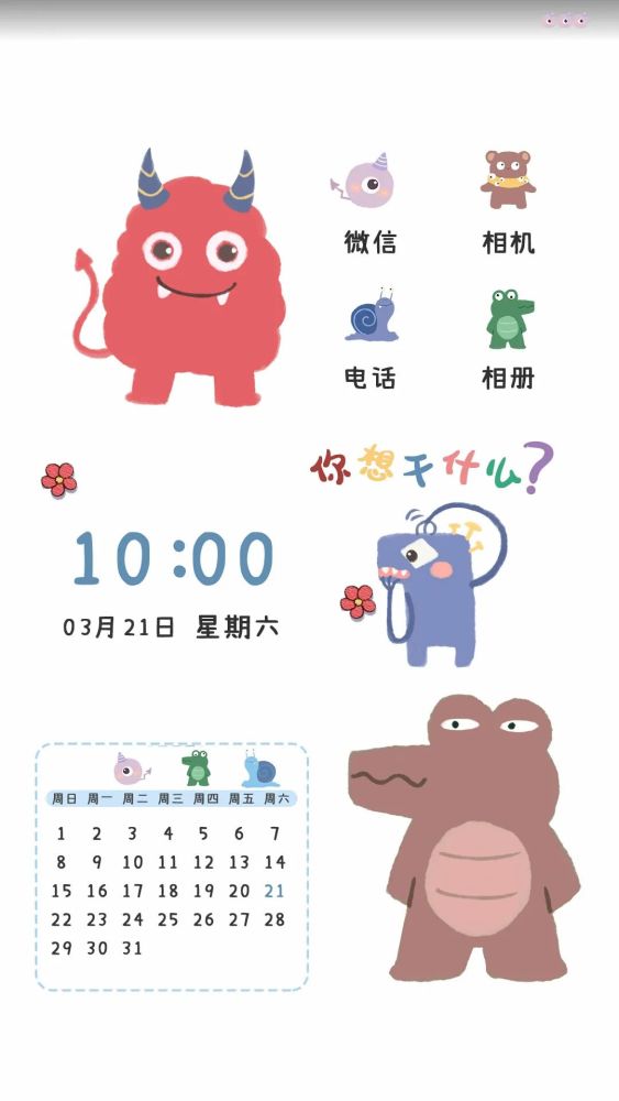 萌星球吧多款主题来袭