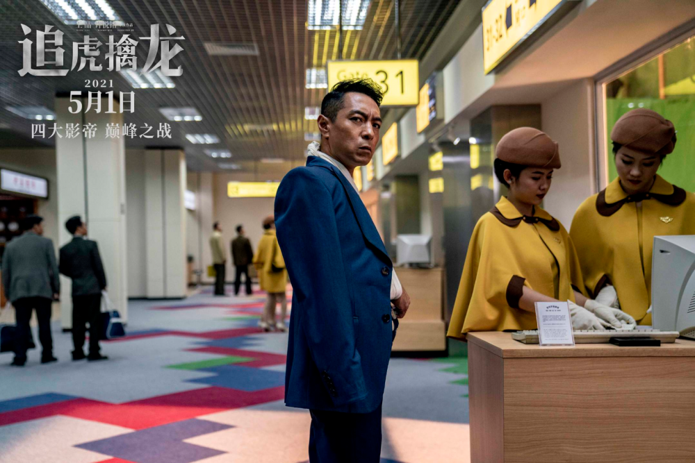 在电影《追虎擒龙》中你能看到街头战乱的躁动,暴力的枪战画面以及