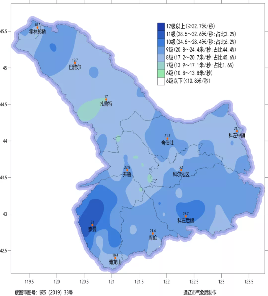 明天通辽风雨仍将持续 腾讯新闻