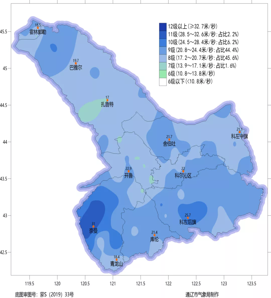 明天通辽风雨仍将持续