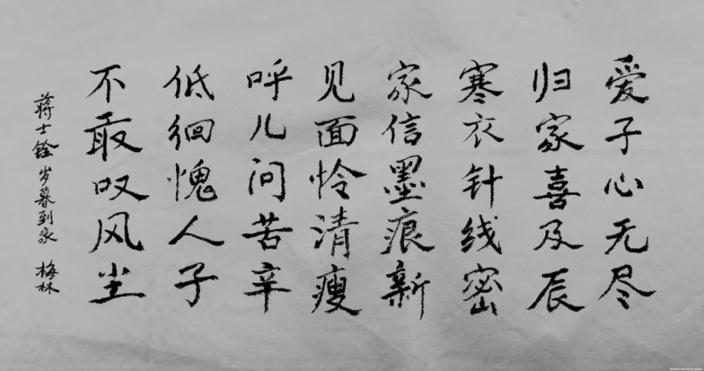 《岁暮到家》是清代诗人蒋士铨所写的一首诗文,其原句为:今天在下就对