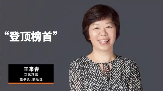 流水线女工到身家500亿,执掌3700亿商业帝国反超前老板,她凭啥