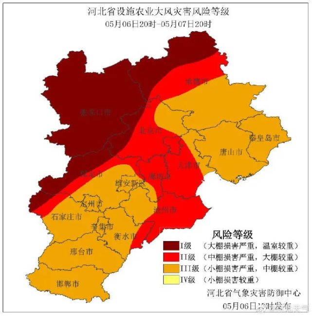 河北保定疫情地图图片