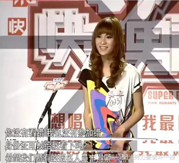 快男刘著现状曝光模样比女生还精致11年前曾因女装形象被封杀