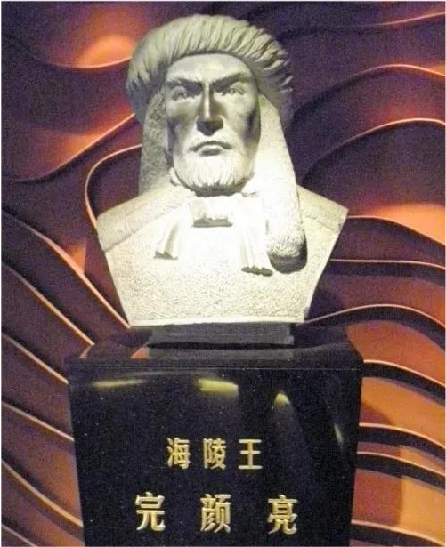 海陵王完颜亮将宗室男子的妻媳全部收入后宫真的只是因为贪色