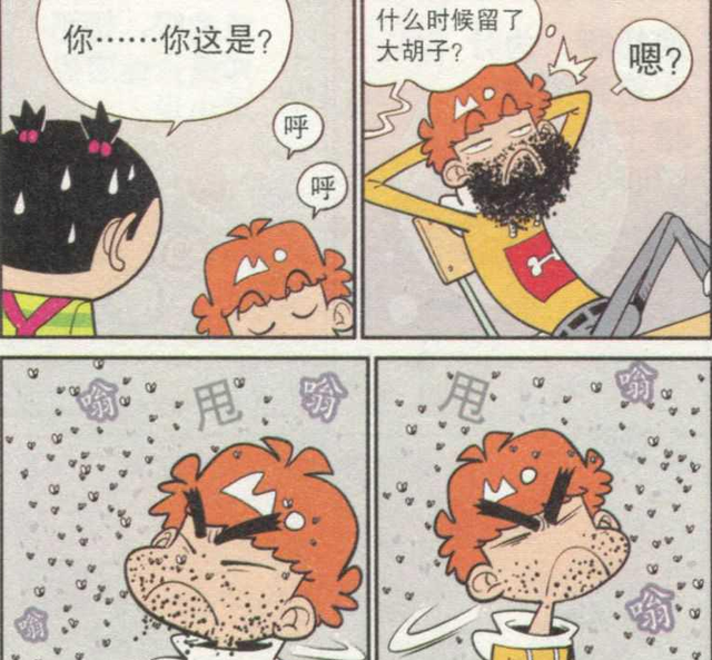 阿衰"臭豆腐"吃多,导致语言中枢受损,说话"颠三倒四"?|大脸妹|阿衰