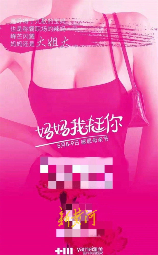 长沙美容医院排行榜_长沙15岁少女整容,家长状告美容医院