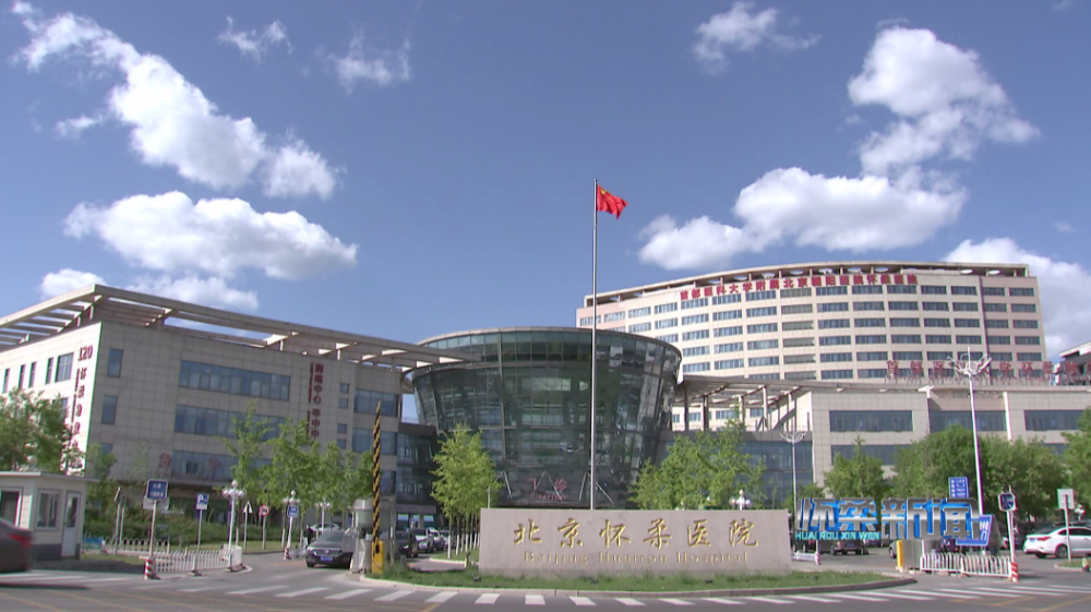 首都醫科大學附屬北京口腔醫院熱門科室優先跑腿代處理住院的簡單介紹