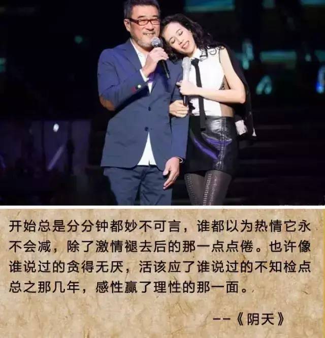 李宗盛爱过的11个女人除了林忆莲还有谁