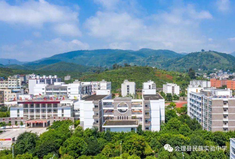 会理县民族中学会理县实验中学2021年秋季学期入学须知