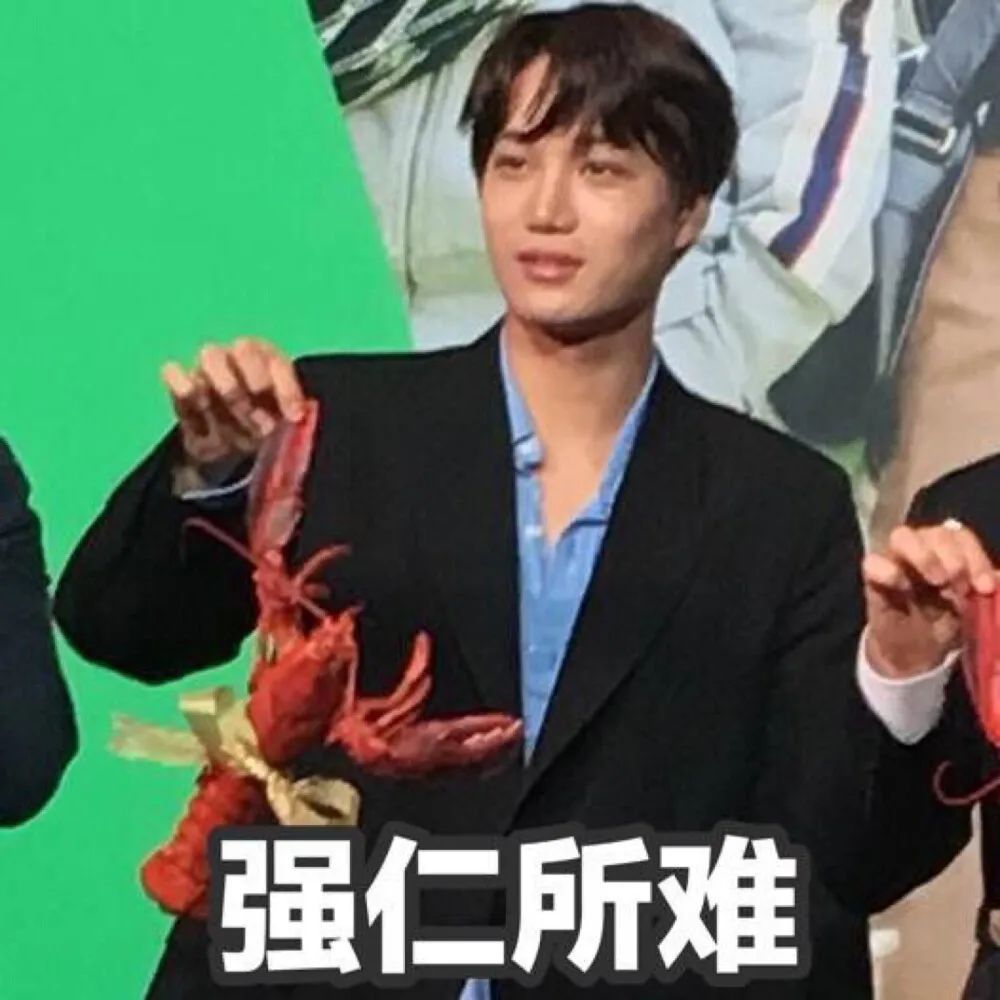 表情包exo沙雕系列