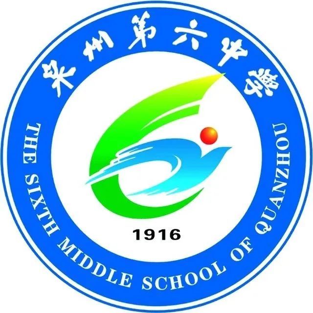 生物小中考冲刺必看!明晚,泉州六中名师详解提分诀窍!