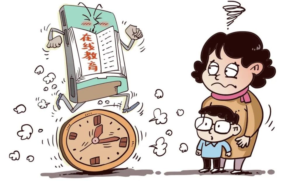 谁在贩卖教育焦虑网课4大问题令人忧心
