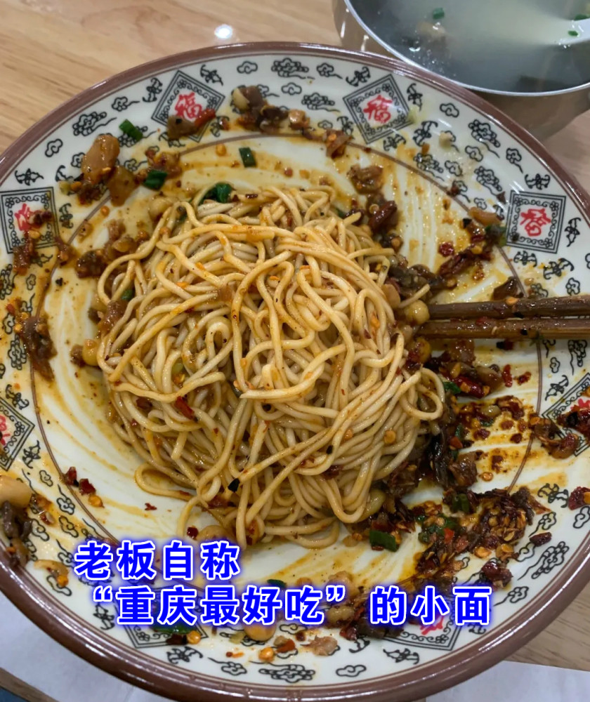 重庆的宝批龙老板脾气火爆爱骂人网红面馆的饥饿营销