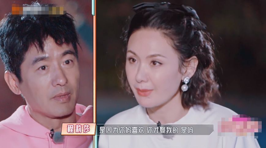 郭晓东带韩国女友回农村程莉莎打翻醋坛子网友太可怕了