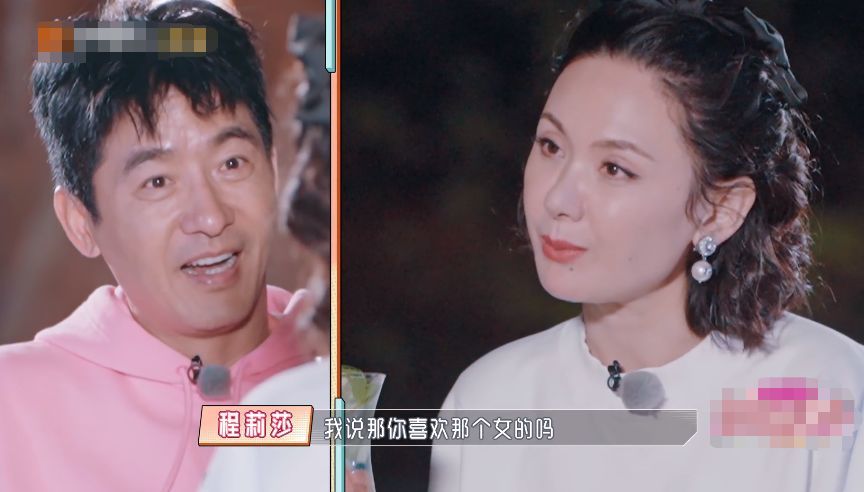 郭晓东带韩国女友回农村程莉莎打翻醋坛子网友太可怕了