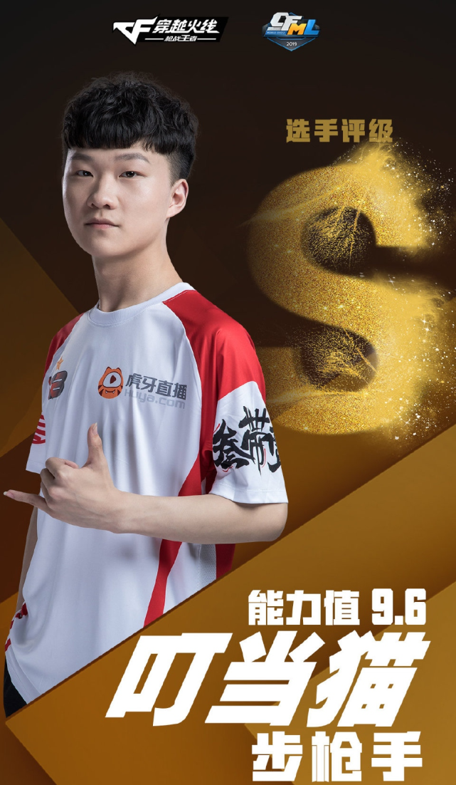 持续强势叮当猫战舞大梦小九五次评级从未低于a级档次