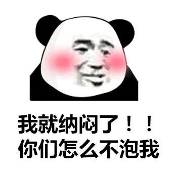 动态表情包在我眼里少年你情深