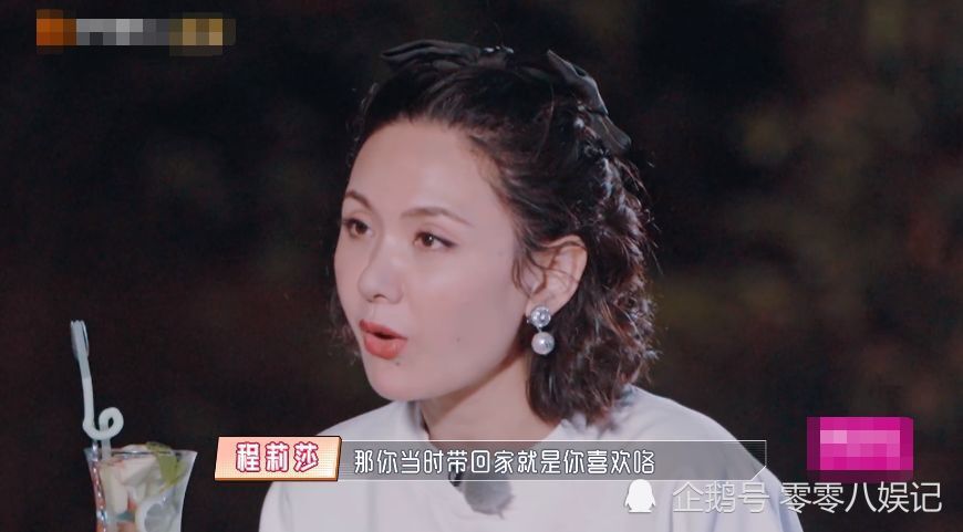 郭晓东带韩国女友回农村程莉莎打翻醋坛子网友太可怕了