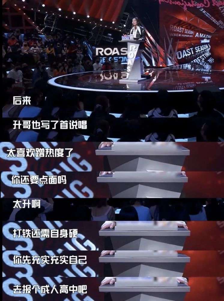 吐槽大会第五季在线观看完整版_吐槽大会1全集免费观看_吐槽大会第3季免费观看