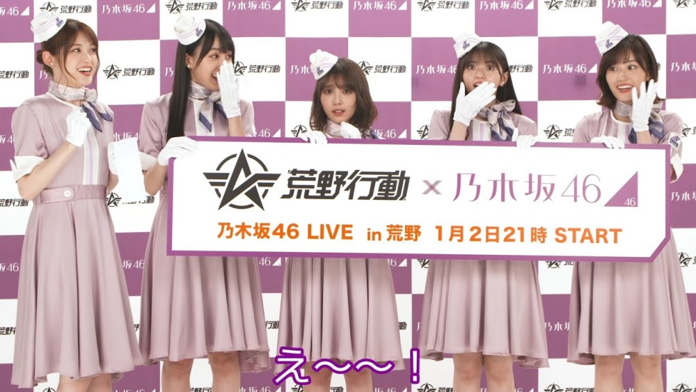 乃木坂46的成员们 大部分都来自于乡下 以埼玉县居多 腾讯新闻