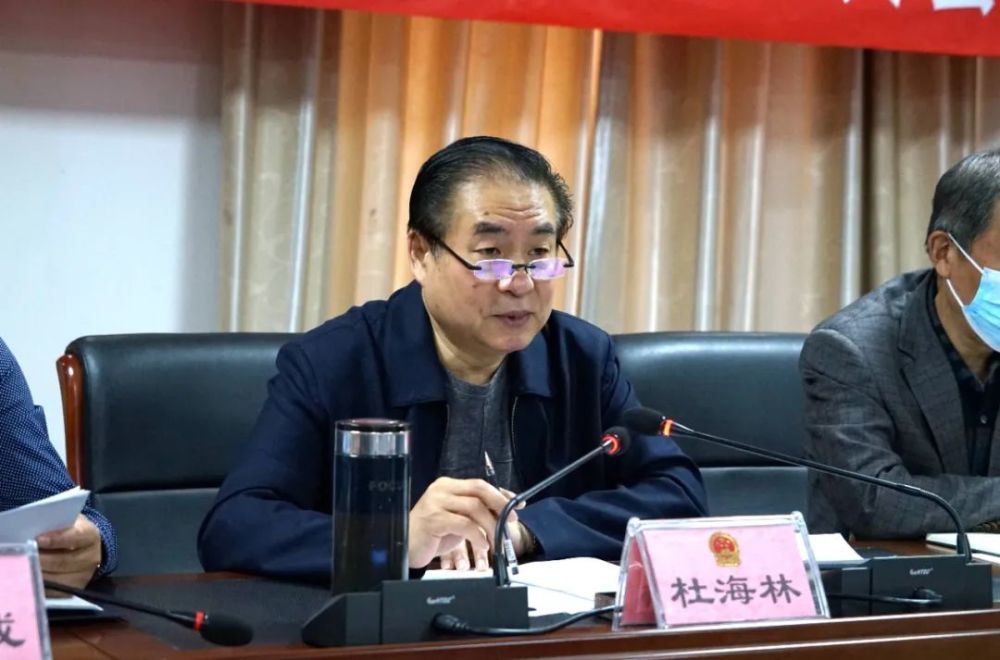 丛台区第十届人大常委会召开第二十九次会议