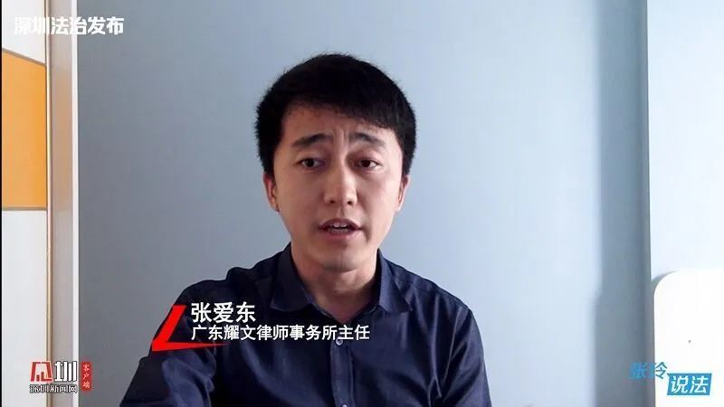 张爱东律师主要从事民商事诉讼业务,先后担任深圳安吉尔集团商标维权