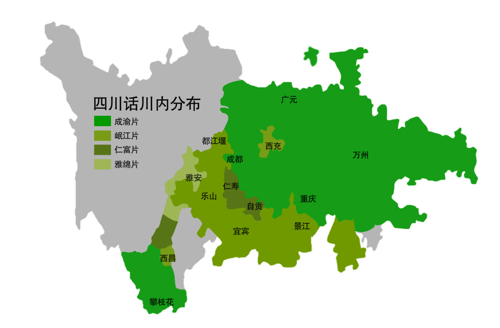 西南官话四川话的前世今生