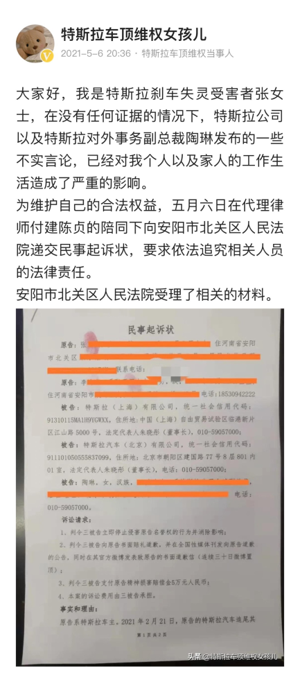 人教版七年級音樂上冊目錄知識七處烏克蘭兩會建議菲利普對于勒的態度