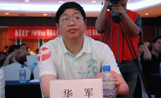 华军软件园被查曾经的经典现在怎么了