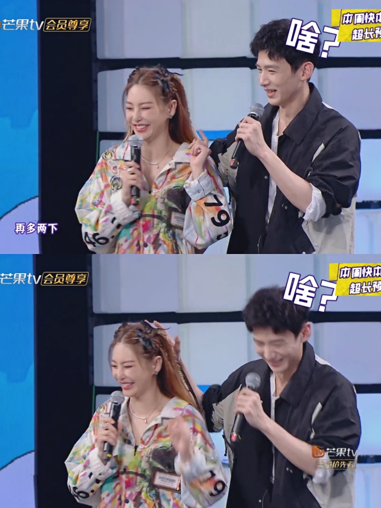 漫漫喜欢你——张雨绮白敬亭高甜画面