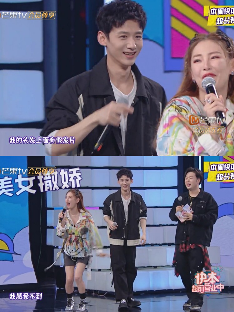 漫漫喜欢你——张雨绮白敬亭高甜画面