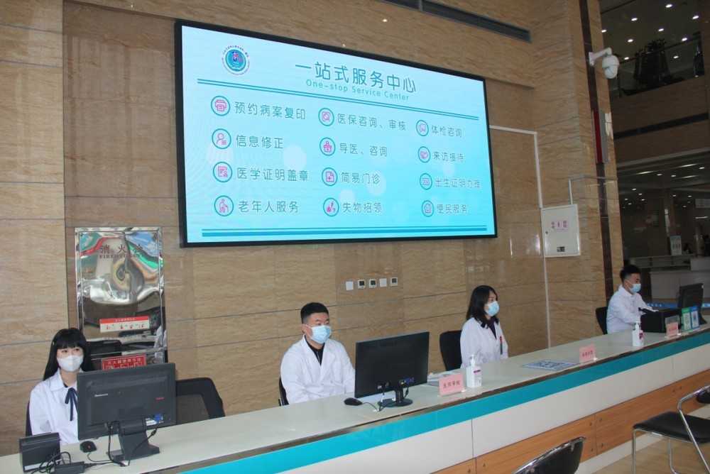 哈医大一院群力院区一站式服务中心为患者办实事