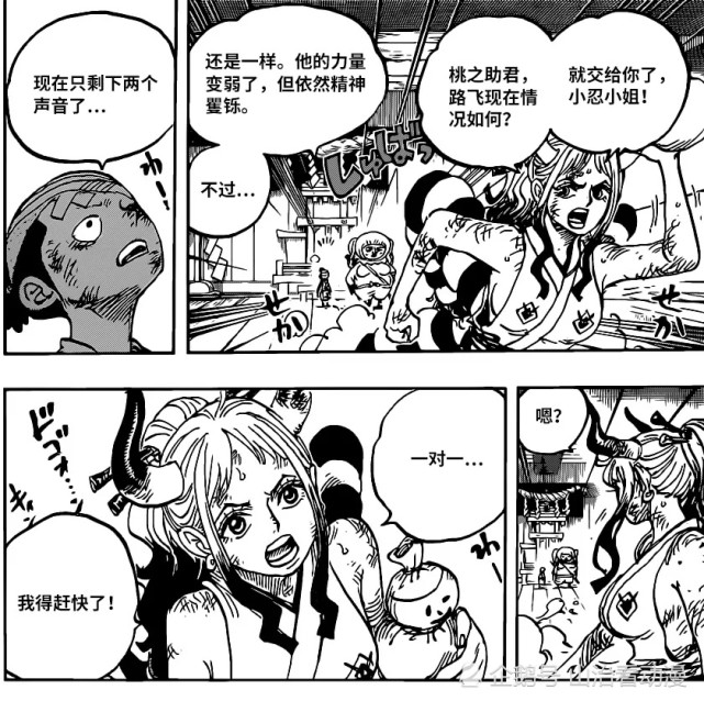 海贼王1012话大和与桃之助分开她当诱饵引开敌人人设崩塌