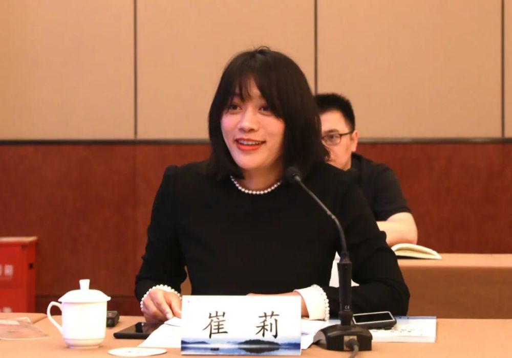 首届"两山银行"学术研讨会在常山召开