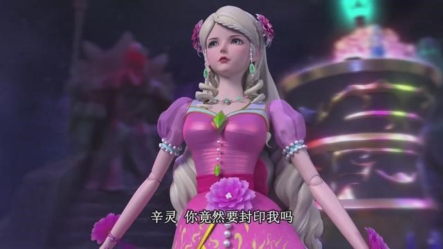 叶罗丽明明恢复了自由并且能与火领主一战灵公主为何会输