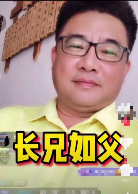 这个男人在许敏的背后坚定地支持着许敏他不是姚师兵