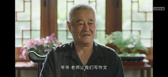刘老根4这个神似张九龄的孙子是赵本山亲外孙他在弥补前妻