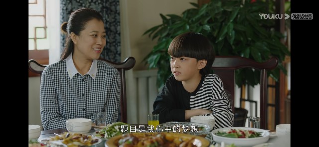 刘老根4这个神似张九龄的孙子是赵本山亲外孙他在弥补前妻