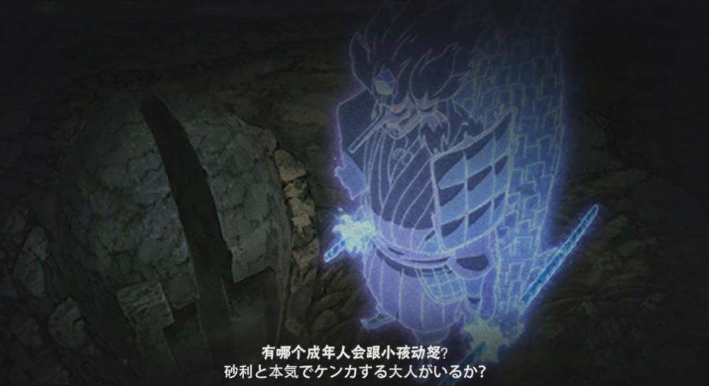 秽土斑奥义彩蛋曝光,决斗场化身"多人运动",史上"最帅"彩蛋来了_腾讯