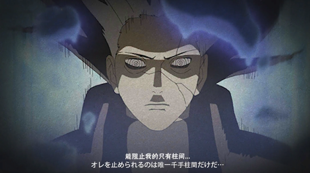 秽土斑奥义彩蛋曝光,决斗场化身"多人运动",史上"最帅"彩蛋来了_腾讯