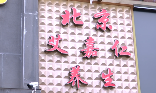 女子在贵阳这家养生馆,大半年消费14万!闹到要自杀!这是做了啥项目?