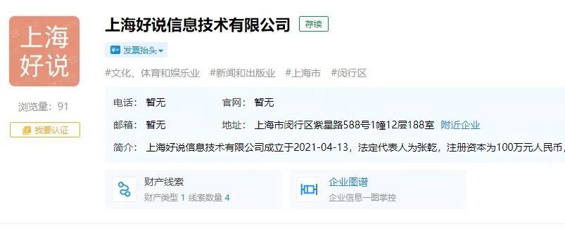 离任taptap 黄希威张乾创业做 好说 单挑discord 腾讯新闻