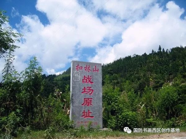 扣林山之战_腾讯新闻